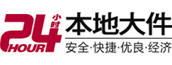 桂林市大件起重吊车出租有限公司 